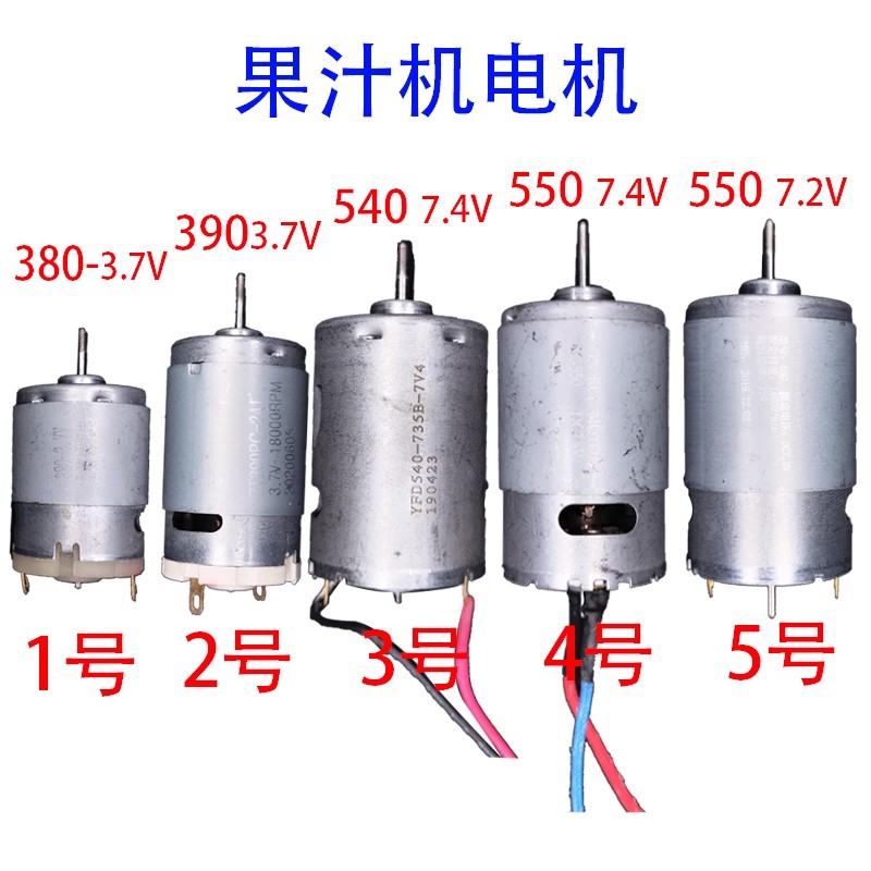 Juicer, blender motor 550C 540 - огляд і ціна Juicer