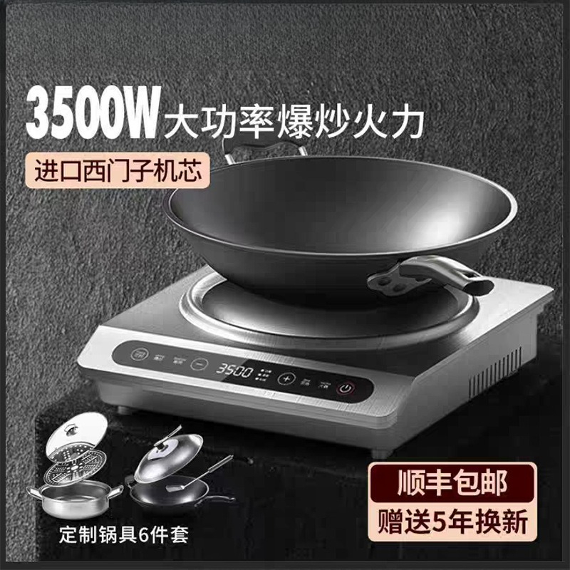3500W Commercial Induction Coo - огляд і ціна Induction Cooker
