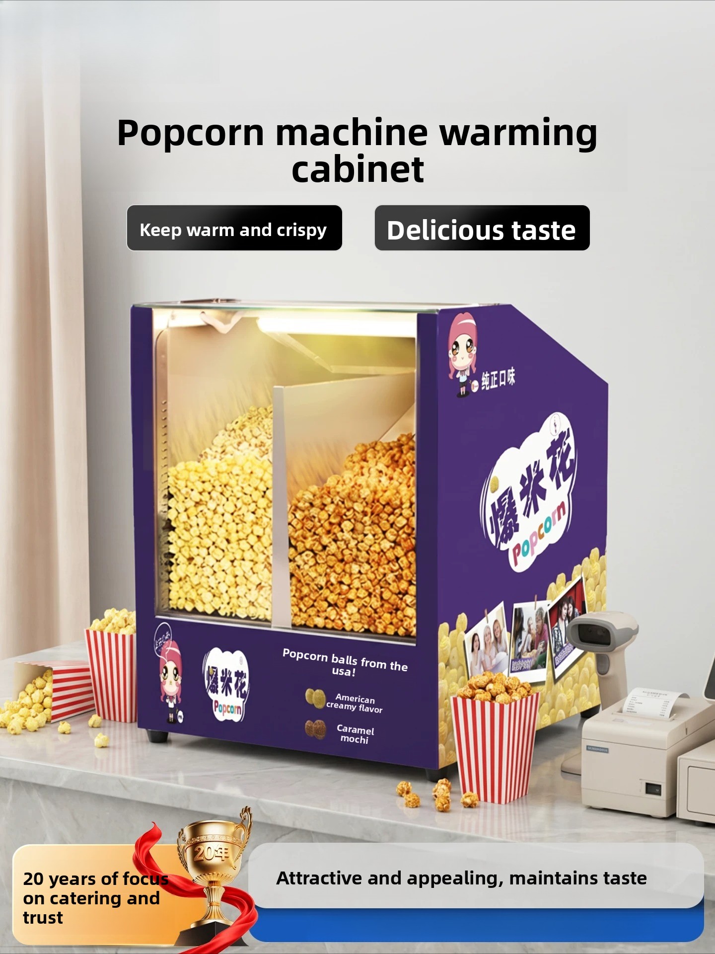 Commercial Popcorn Warming Dis - огляд і ціна Kitchen Appliances Cabinet