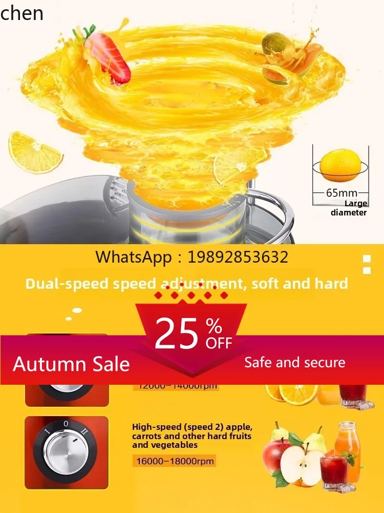 CC21HTT Supor juicer juice res - огляд і ціна Juicer