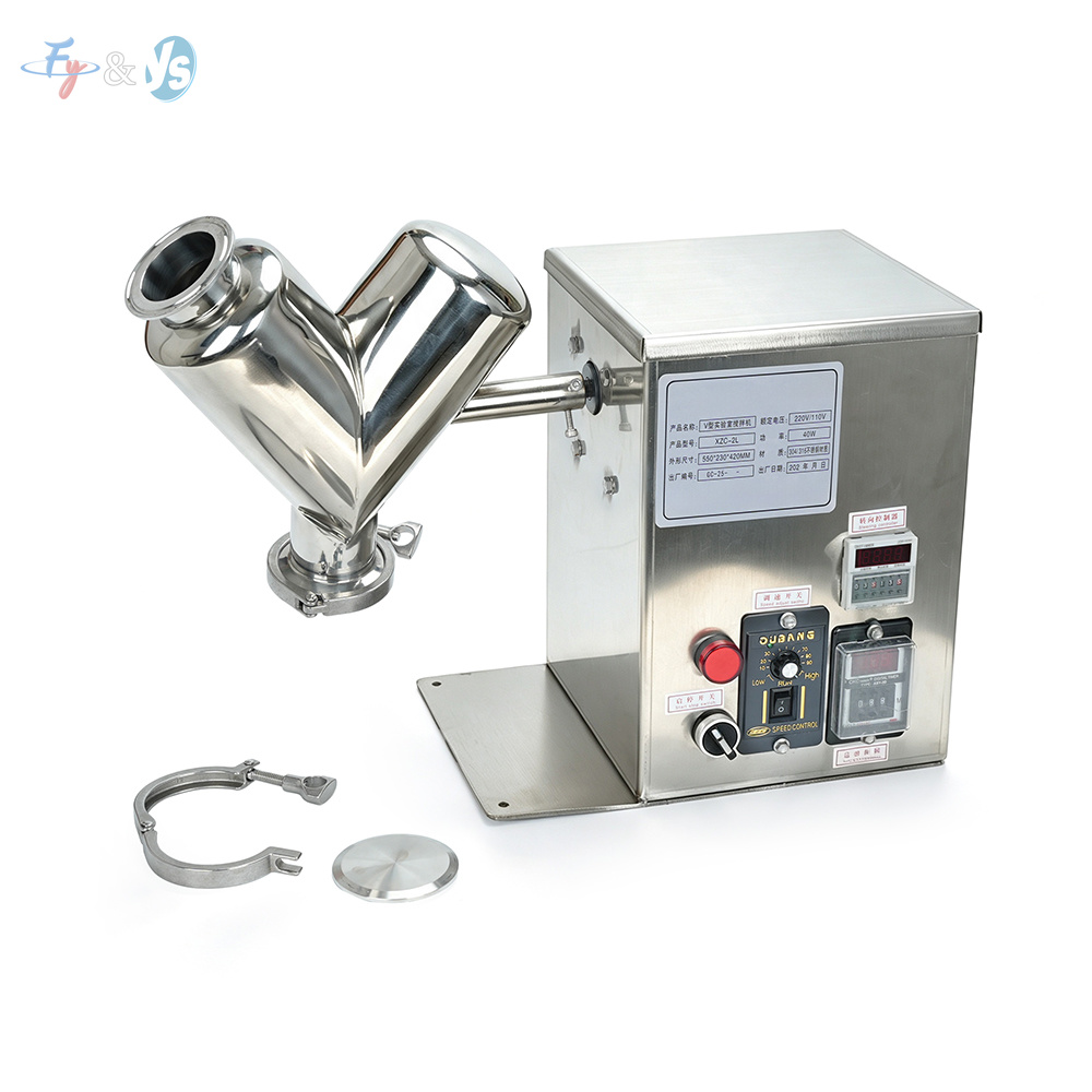 VH‑2 V‑Type Small Dry Powder M - огляд і ціна Blender